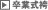 Ǝ̌
